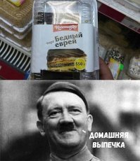 10 эпизодов из жизни Адольфа Гитлера, которые могли изменить ход истории