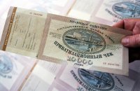 Конечно не ваша вина, страна сама развалилась. Вы поди грудью защищали СССР от распада, ведь так? А ваучер свой зветный куда дели не подскажите? На  момент распада все обгадились жиденько за исключением пары тройки особо буйных.
Эта наша общая расплата за бездействие.