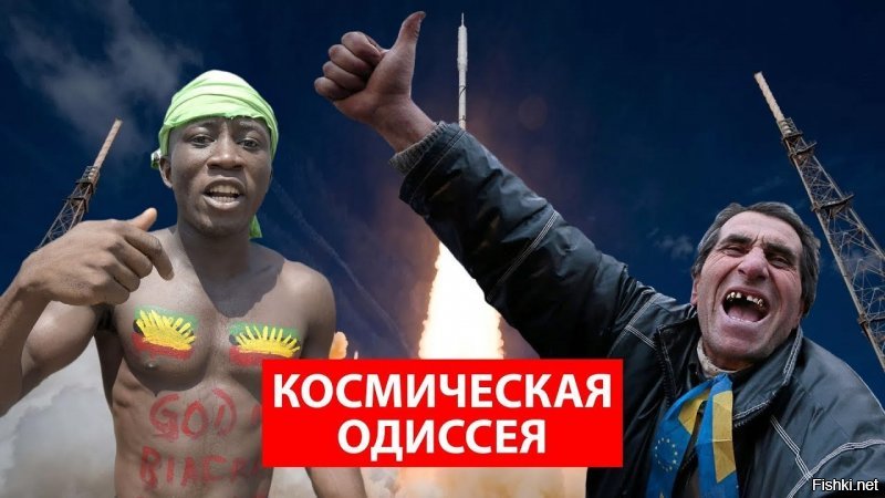 Нэзалэжная покоряет космос