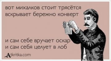 10 лучших фильмов Никиты Михалкова: русского режиссёра с «Оскаром» и славным прошлым