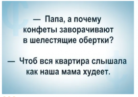 15 железобетонных аргументов от людей, у которых большие проблемы с логикой