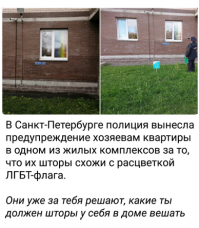 Чемпионат России по патриотизму: главные претенденты на первое место