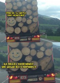 Чудо-спасение водилы