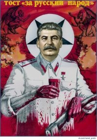 Сталин на похороны матери не поехал