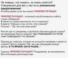 Сирийский автомобиль смертника