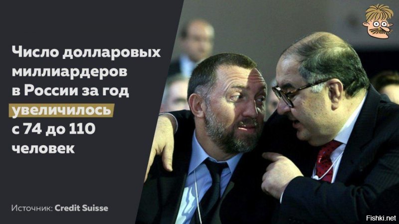 Наконец-то многочисленные зачистки стали сказываться.  А после отмены пенсий жить тали действительно лучше. Но не все.