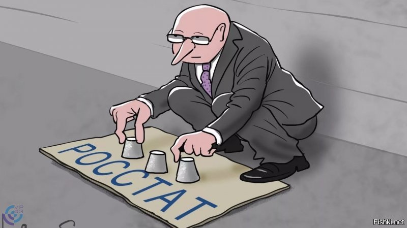 Жить-то стало лучше. Росстат объявил о рекордном за 6 лет повышении доходов россиян