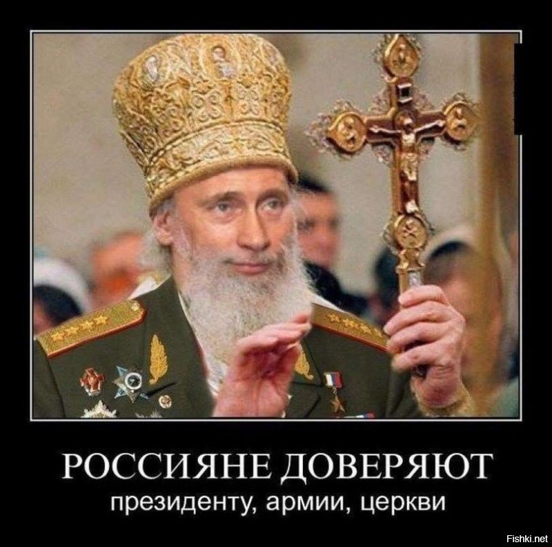 "Святые" 90-е
