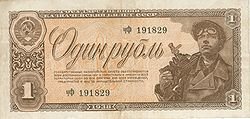 может такой?