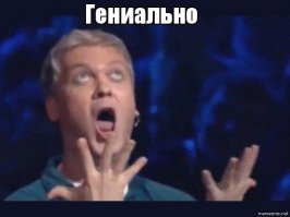 Именно сейчас он достиг вершины своего актёрского искусства:
Сколько чувств в одном только взгляде...
Это гениально!!!