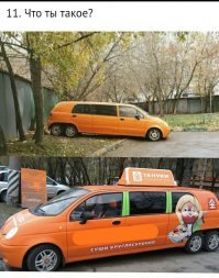 Это "сушивозка"