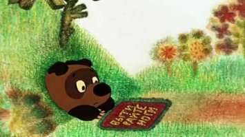 Когда удача - твое второе имя