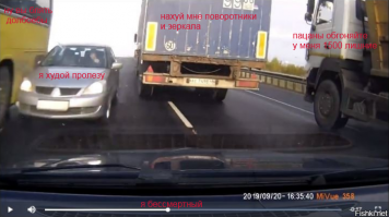 Авария дня. Опасный обгон привёл к ДТП