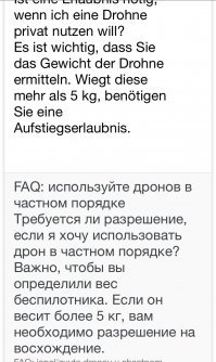 Про штрафы не нашла, но регистрировать надо дрог от 5 кг. 
Как я понимаю это относится типа к профи, а не к развлекушкам.