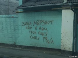 Как известная порноактриса Саша Грей проводит свою пенсию в России