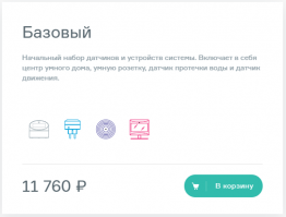 Походу лайфконтрол не поленился нового юзера зарегать что бы свое детище защитить))) Расскажите тогда почему вас Мегафон послал куда подальше?  Сколько денег потратили на рекламу? А то со всех утюгов лезет реклама суперинновационного мегатехнологичного устройства. Лучше бы на разработки потратились. Не надо быть фанатом сяоми что бы понять что LifeControl - это шляпа.