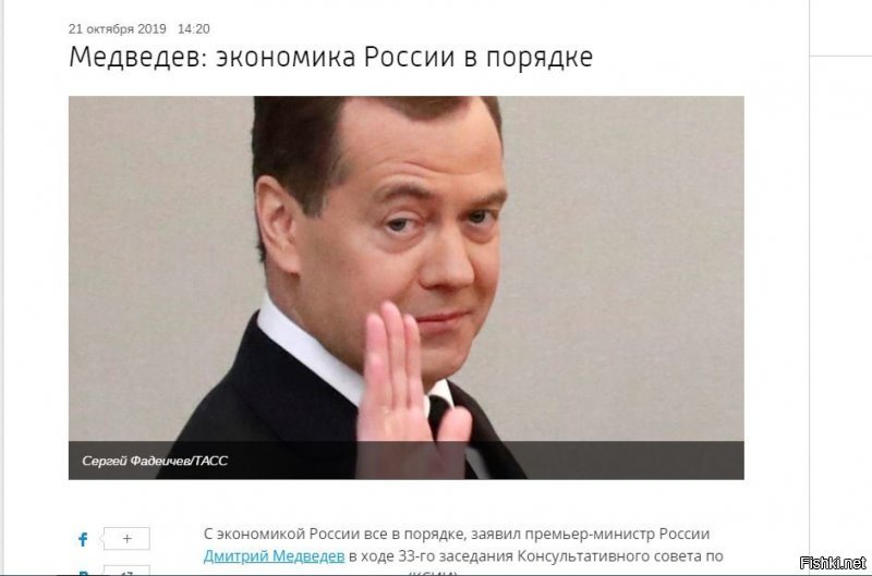 Жить-то стало лучше. Росстат объявил о рекордном за 6 лет повышении доходов россиян