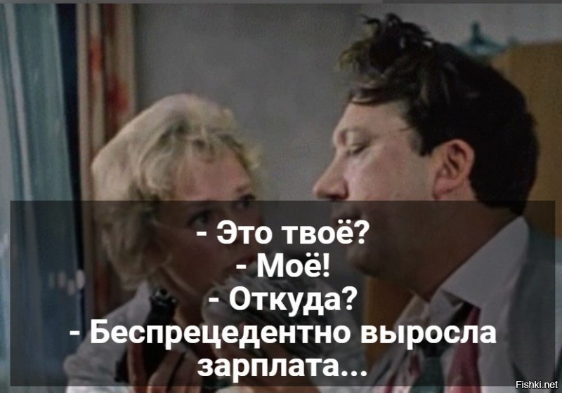 Жить-то стало лучше. Росстат объявил о рекордном за 6 лет повышении доходов россиян