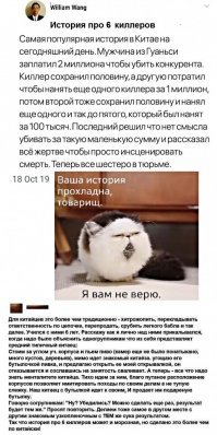 Сага об аутсорсинге