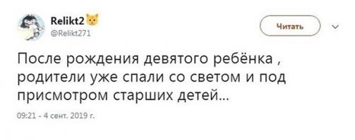 "22-й на подходе": британка, обещавшая больше никогда не рожать, снова забеременела