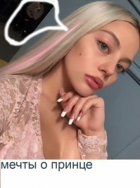 тут просто на фотоматрице телефона мечта получилась, а в реальности там ничего и не было.