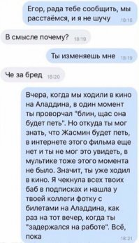Ну так может оно и к лучшему? Если баба - дура, то совместная жизнь с ней будет очень проблемной.