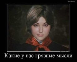 Как известная порноактриса Саша Грей проводит свою пенсию в России