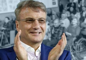 Герман одобряет, Ваш ход мысли