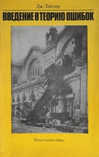 Это фото запомнил по книге.