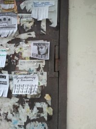 Автор по всему СНГ собирал такие вот объявления "из России"?