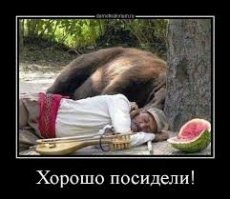 Сопроводительная записка КГБ СССР к справке о гастролях ансамбля «Спейс» 1983