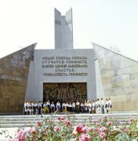 Курган памяти погибших
