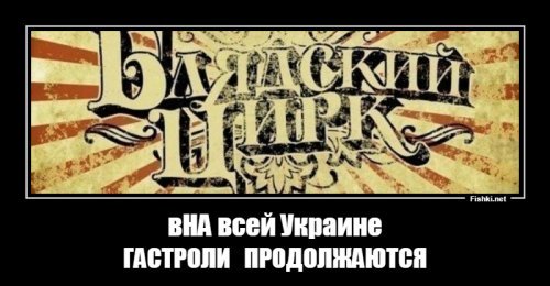 Изменения в составе совета СПЧ и другие свежие новости с сарказмом ORIGINAL* 22/10/2019