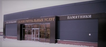 Не то слово, Бро!