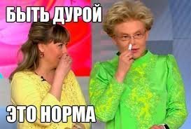 Боли в области копчика: как правильно классифицировать и избавиться от них