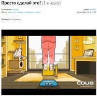 По названию и стопкадру я думал, что речь пойдет о суицидниках