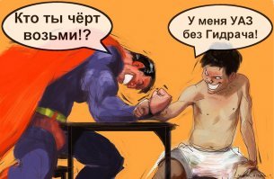 Прикольные и смешные картинки