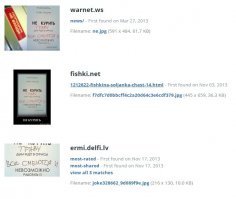 Этой картинке сто лет в обед. В частности на фишках это было в 2013 году. Зачем врать-то?