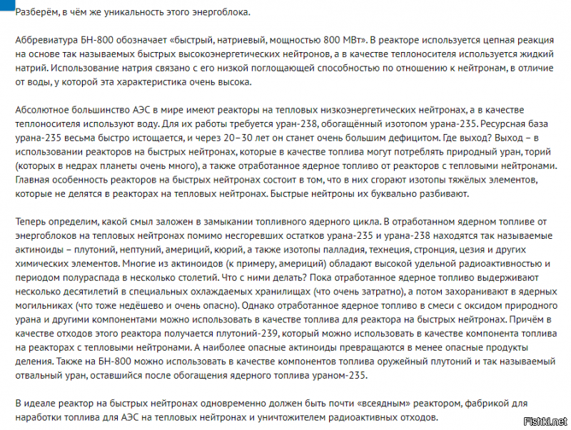 В Россию ввезут 12 тысяч тонн урановых отходов из Германии