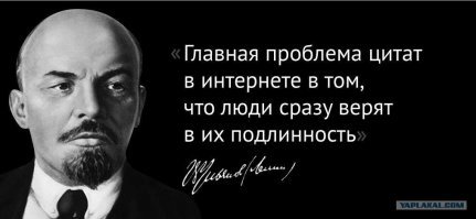 Сопроводительная записка КГБ СССР к справке о гастролях ансамбля «Спейс» 1983