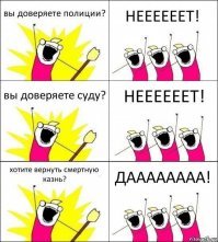 В стране дураков опрос провели...