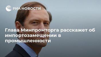 Это тот, который конкурс проводил.