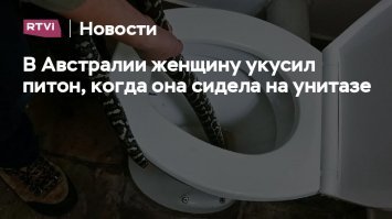 А как вам это?