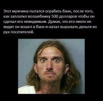 Знаем мы этих учёных.