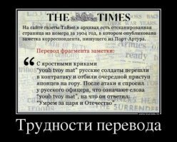 Несколько увлекательных фактов о переводчиках