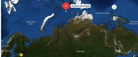 проходил как то мимо. Край света, если культурно выражаться