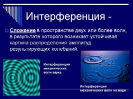 Держи