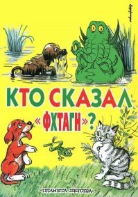 Картинки с надписями