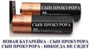 Ты это имел ввиду.
