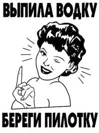 Пьяная женщина во время задержания решила получить удовольствие